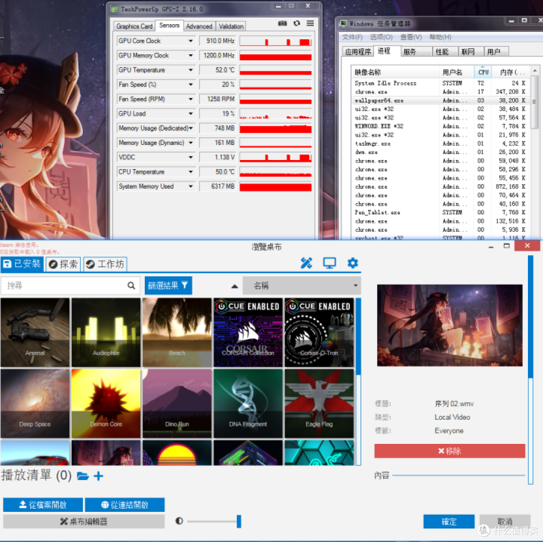 WIN7设置自定义视频动态锁屏壁纸教程