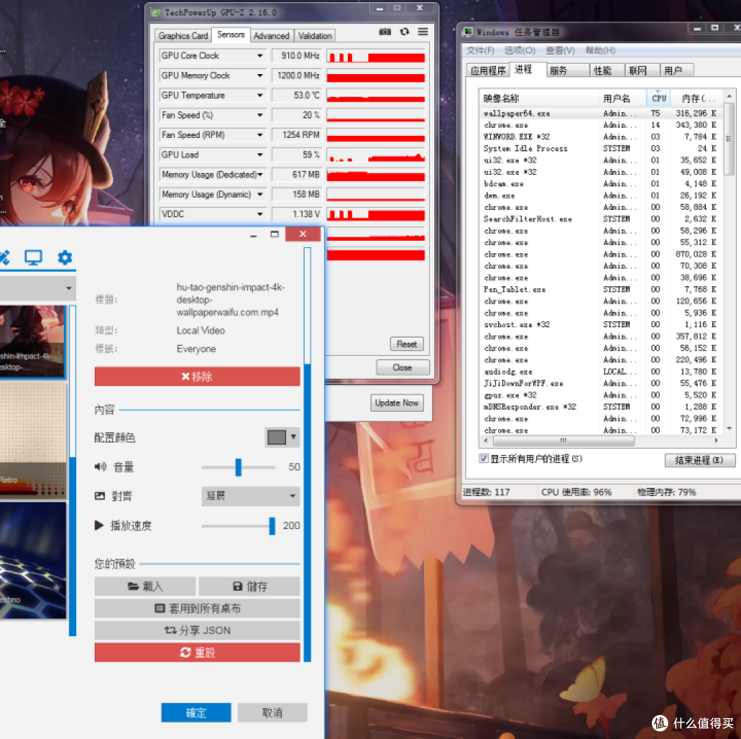 WIN7设置自定义视频动态锁屏壁纸教程