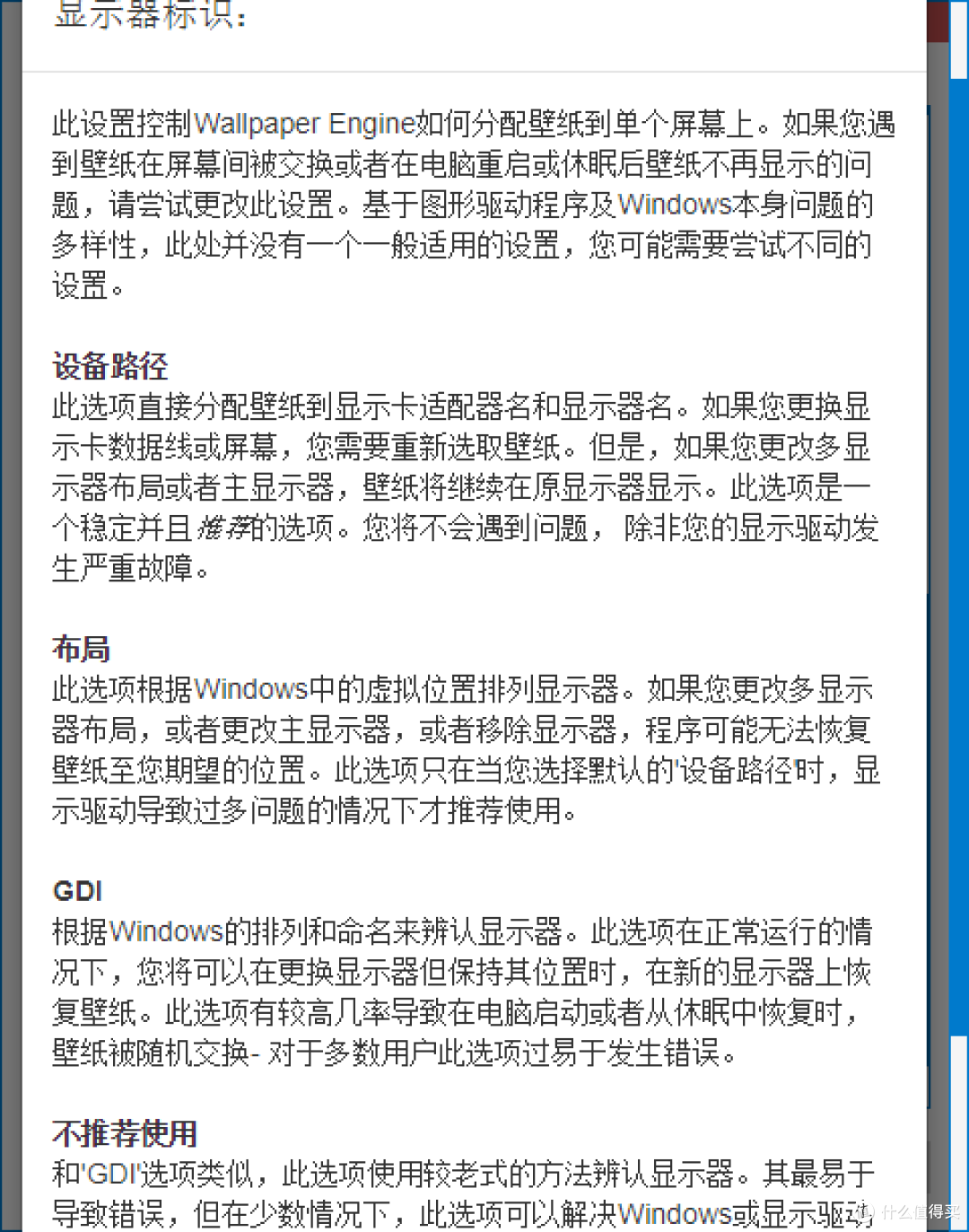 WIN7设置自定义视频动态锁屏壁纸教程
