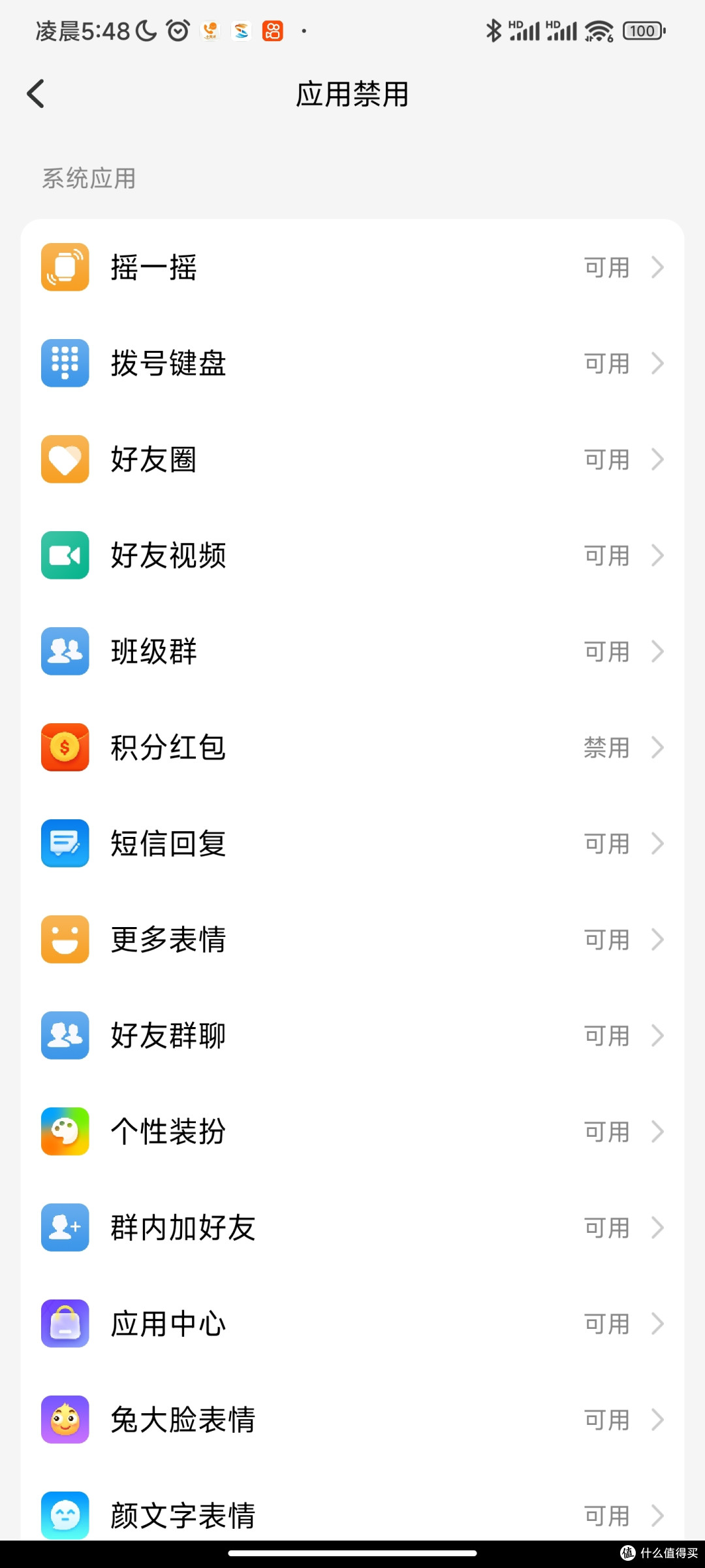 培养孩子的社牛能力:小天才电话手表Z5表带选购,您家也可以抄作业