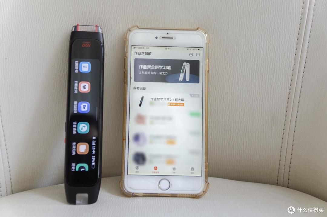 家长辅导作业快乐机,作业帮学习笔二代上线啦