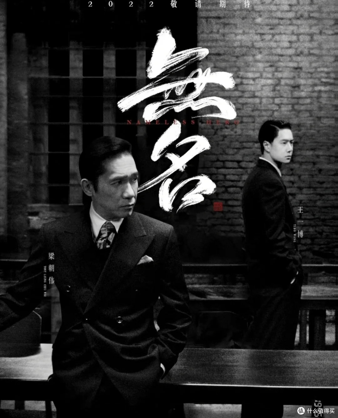 国庆档电影合集与推荐
