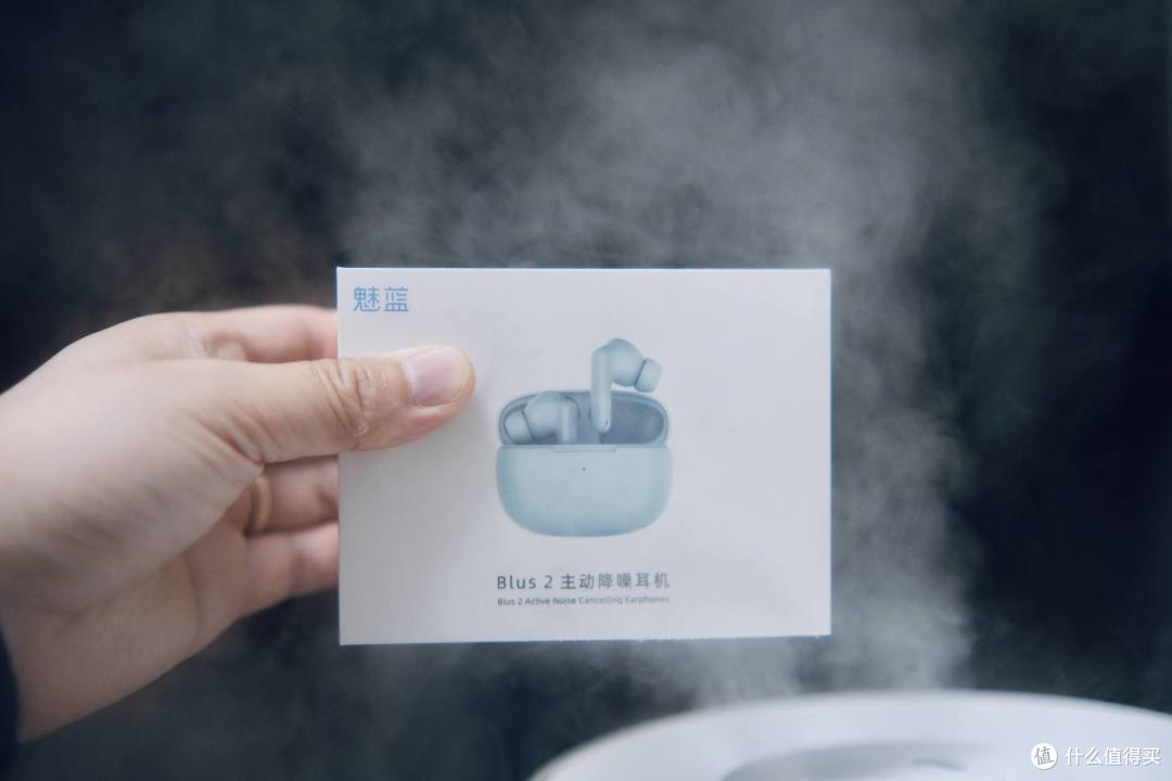 天青色配色,全场景降噪的性价比真无线蓝牙耳机-魅蓝Blus2主动降噪耳机开箱体验