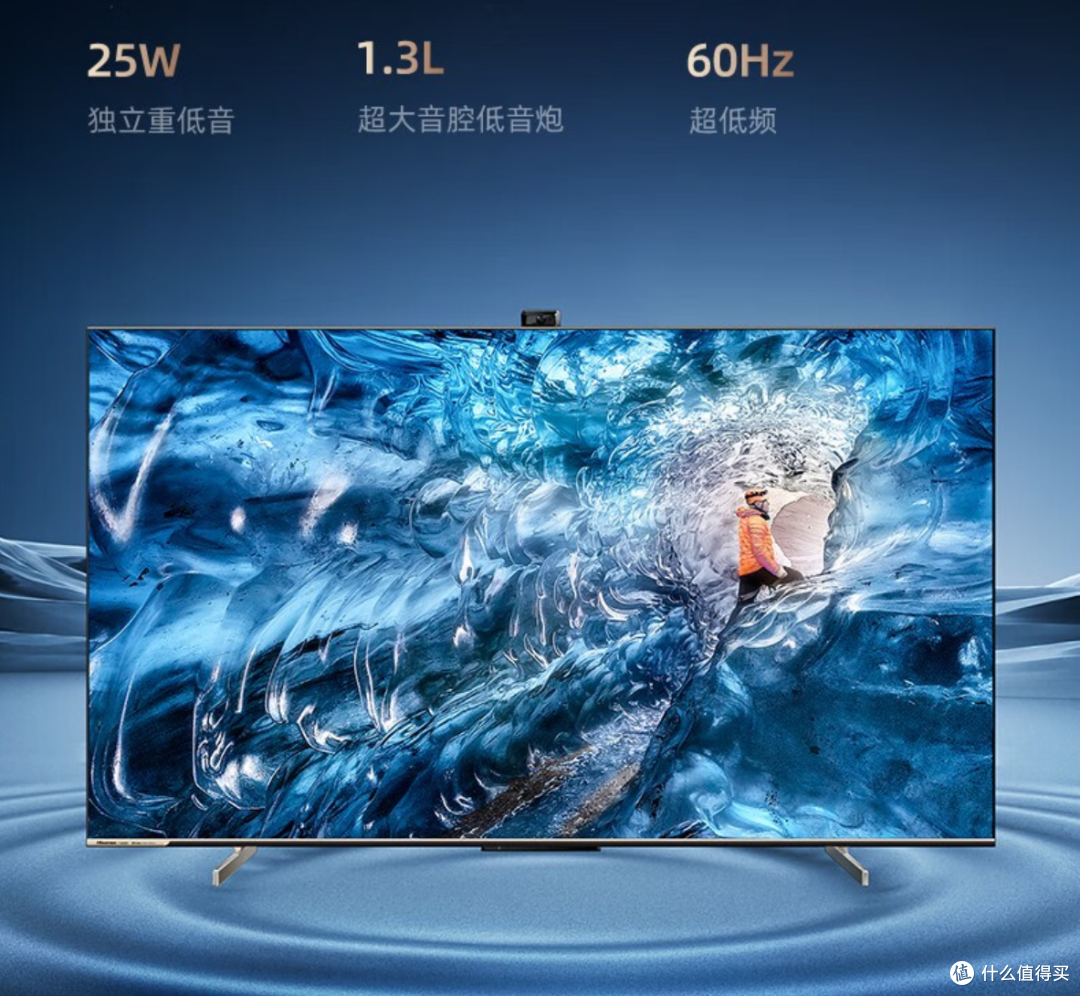 更震撼的影音体验,来自海信ULED超画质电视E7H