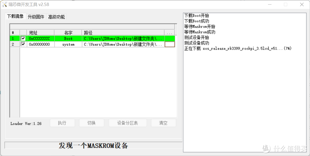 九十块的矿渣如何搭建低功耗自带内网穿透NAS