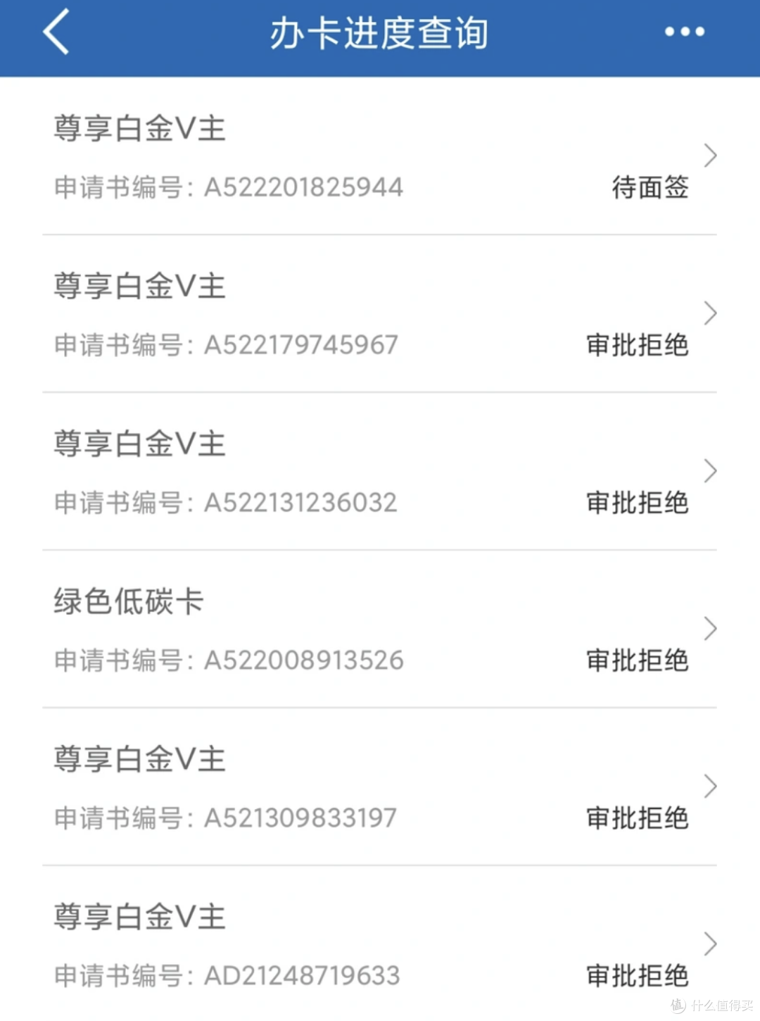 建行大山白放水？这样操作更好下卡