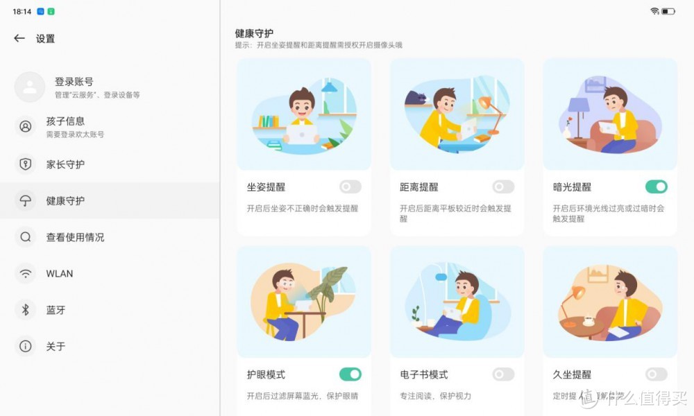 OPPO Pad Air上手体验 办公学习的最佳拍档