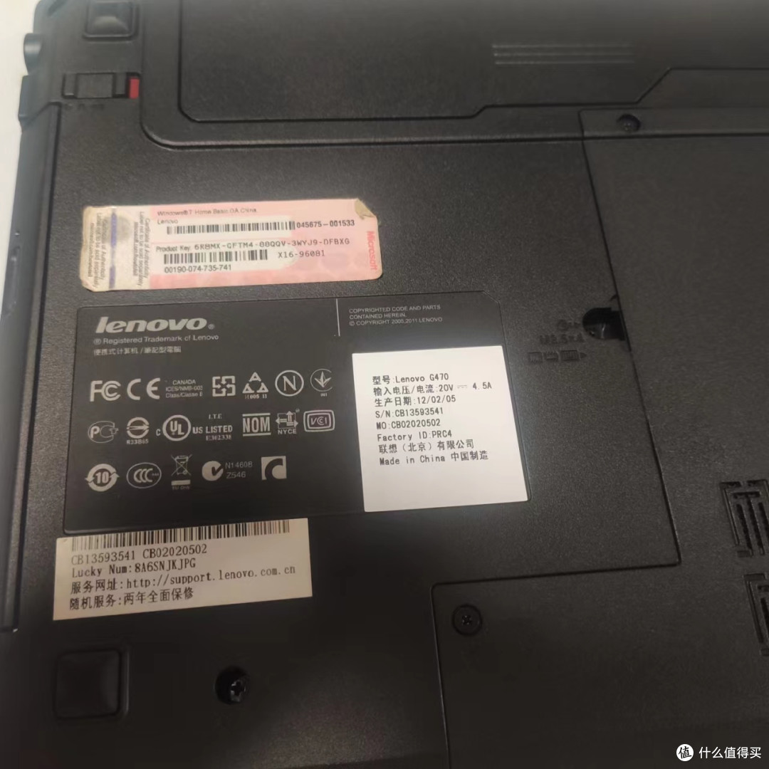 花小钱给旧笔记本电脑升个级:开机2分钟到开机15秒的转变,软件秒开,极大提升了使用者的舒适度