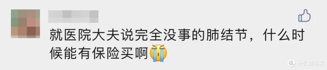 肺结节投保指南 | 这款重疾险很宽松，还有其他可以参考