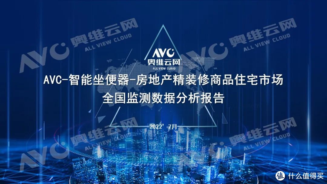 消费需求升级,精装智能坐便器市场激增