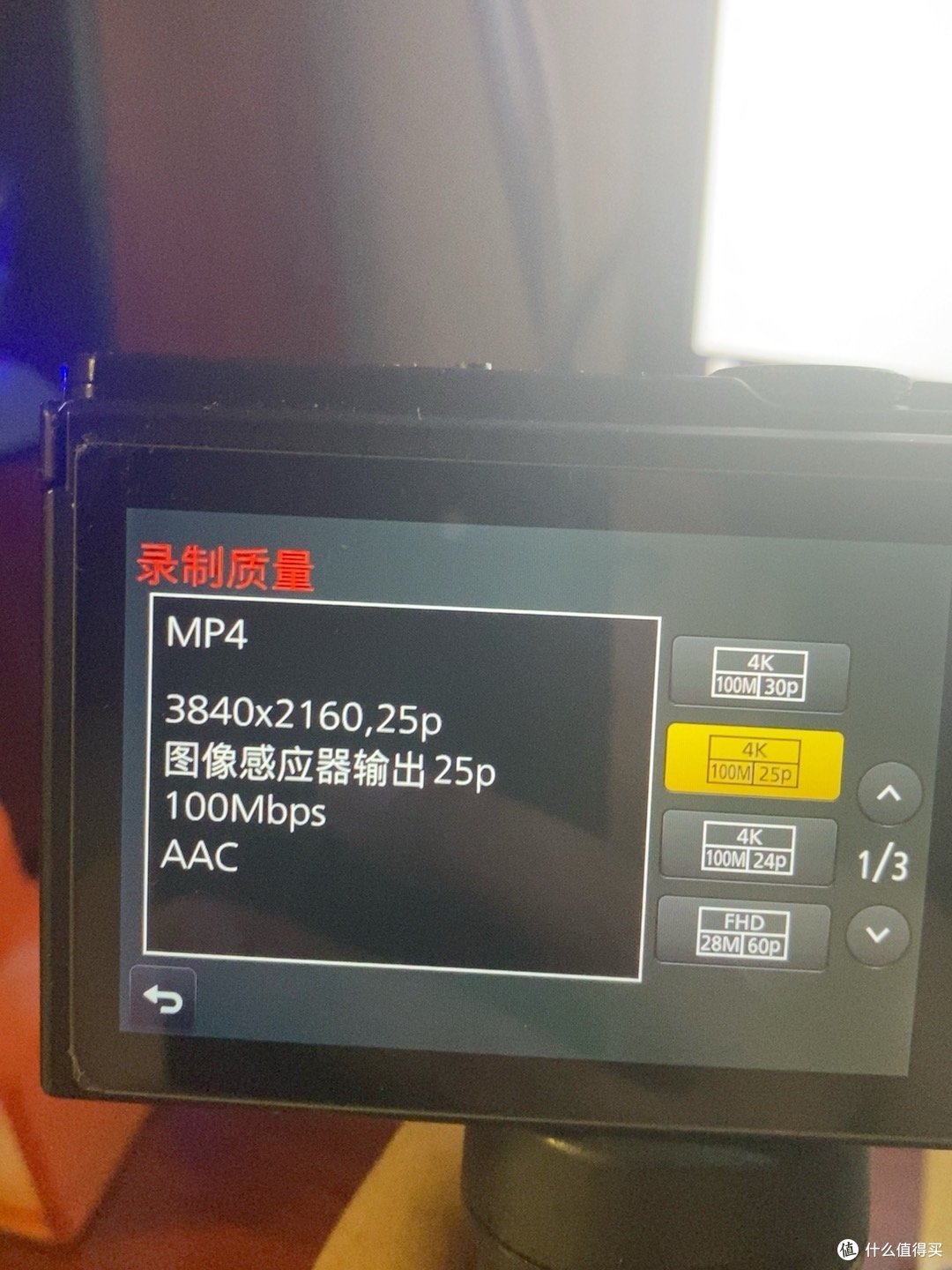 100Mbps