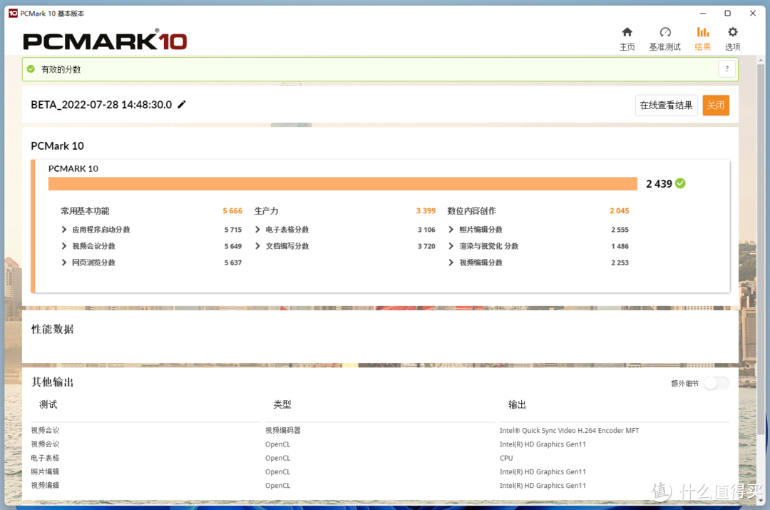 零刻EQ59 Pro凭什么成为我的主力机，售价不足千元的迷你电脑评测