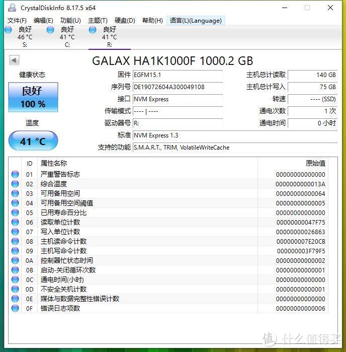 高不可攀到价格亲民：影驰HOF PRO 20 1tb SSD固态硬盘开箱