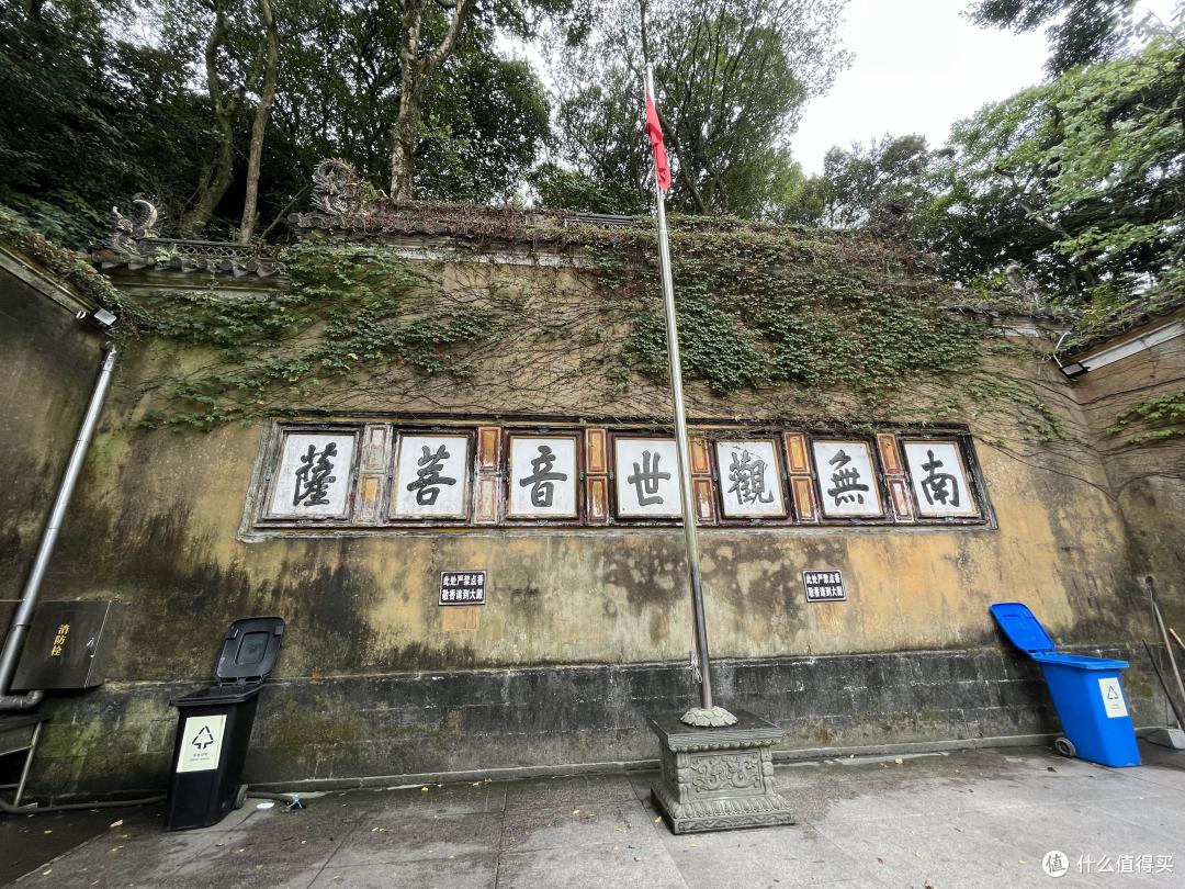 普陀山→观音法界 舟山二日自驾攻略