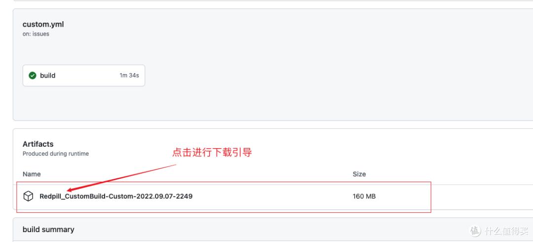 下载引导