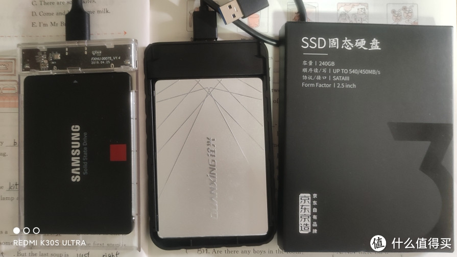 入门ssd铨兴s101＋白菜orico usb移动硬盘 测试数据