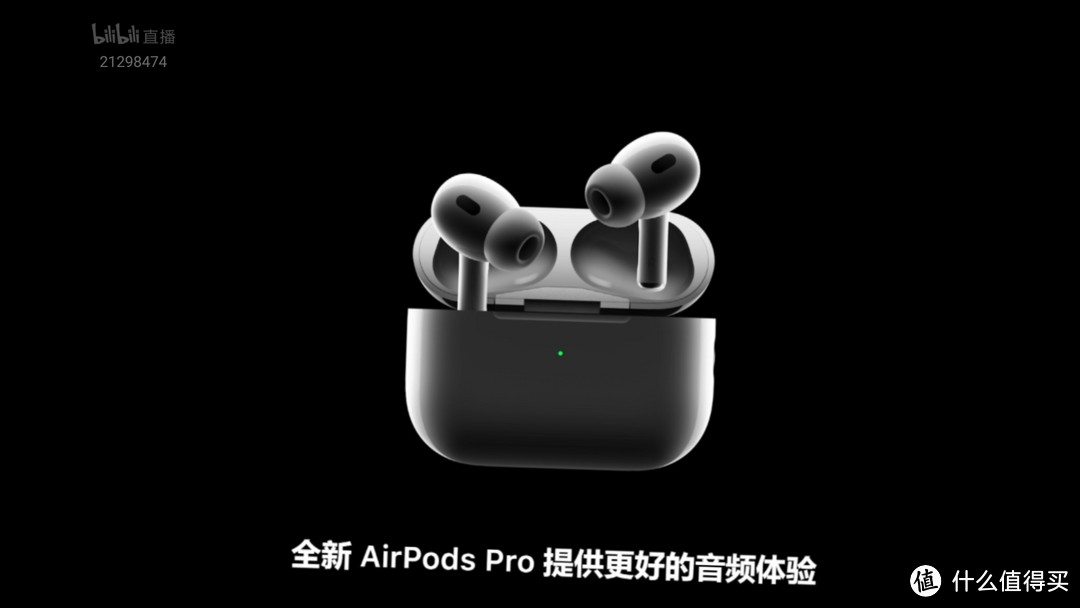 【苹果发布会快报】iPhone14还是刘海屏，且未涨价