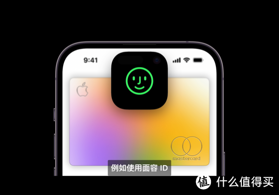 苹果秋季发布会如期而至，大招频出，iPhone14你会买吗？