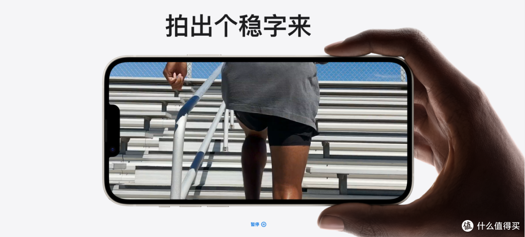 一文为你整理iPhone 14的全部变化:买不买看完这篇就知道了!