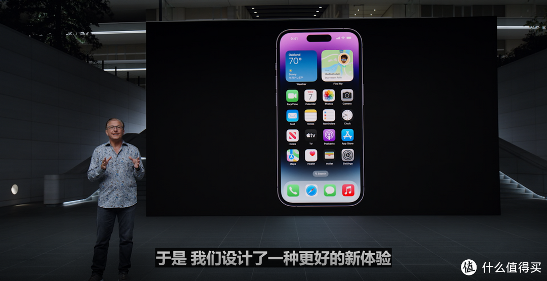 iPhone 14 Pro值得买吗？全面解读后告诉你答案