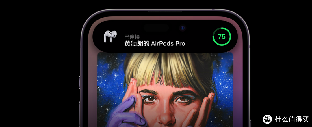 iPhone 14 Pro值得买吗？全面解读后告诉你答案