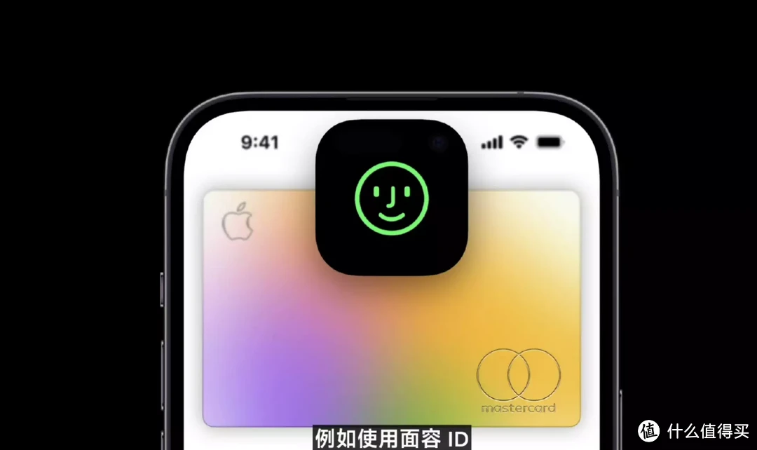 iPhone14发布会全总结丨一个会动的挖孔，注定成为经典