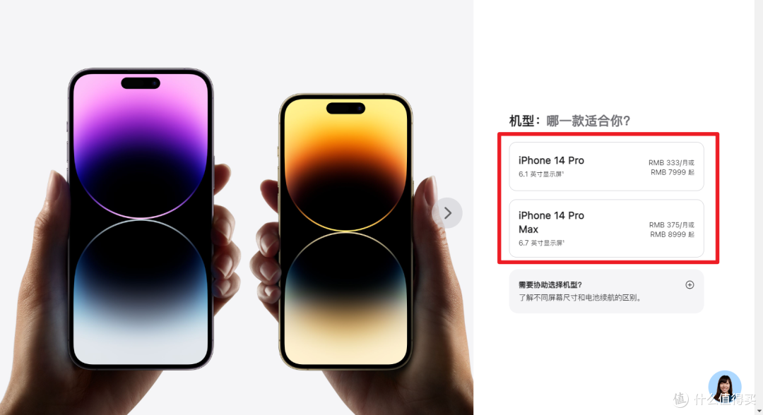 亮点颇多!iPhone14系列手机产品梳理与购买建议