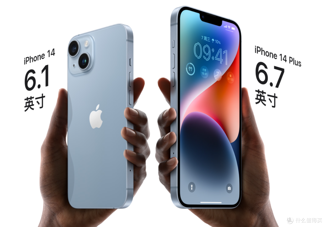 亮点颇多!iPhone14系列手机产品梳理与购买建议