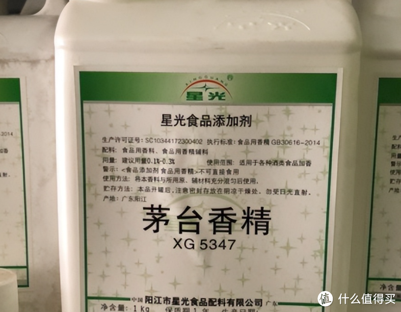 茅台瓶身上的红飘带是用来装饰的吗？可别小瞧了，听听行家怎么说