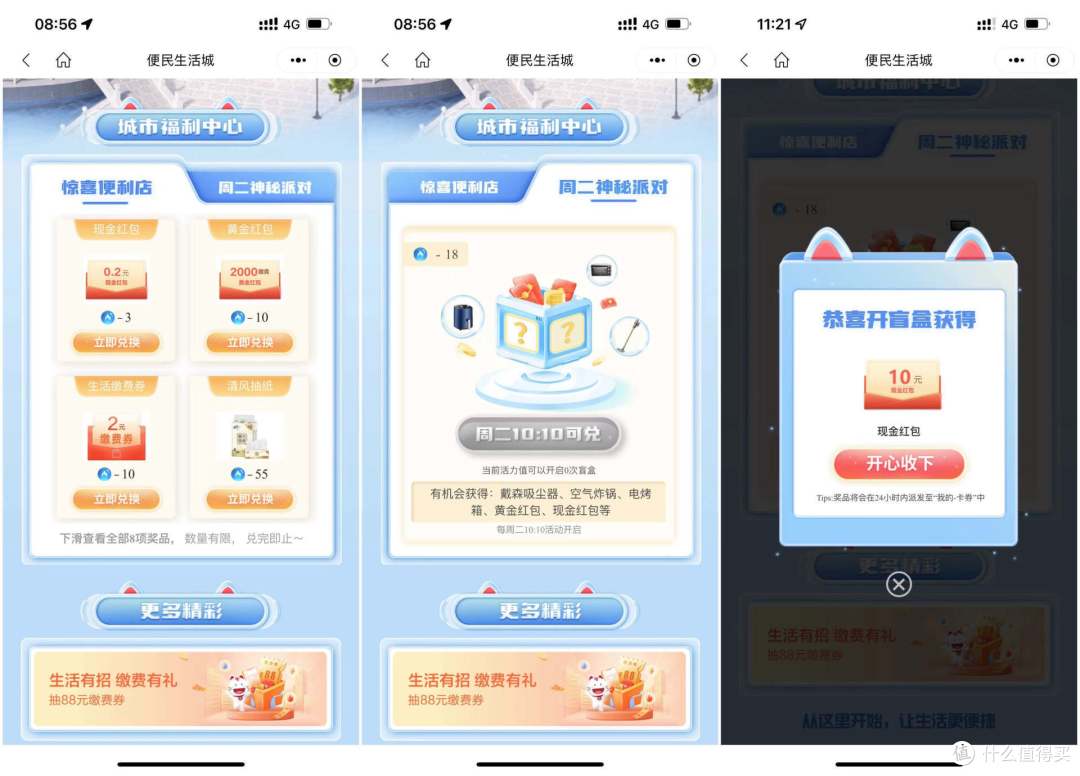 iPhone 14系列最早推出活动的无疑又是招商银行了!
