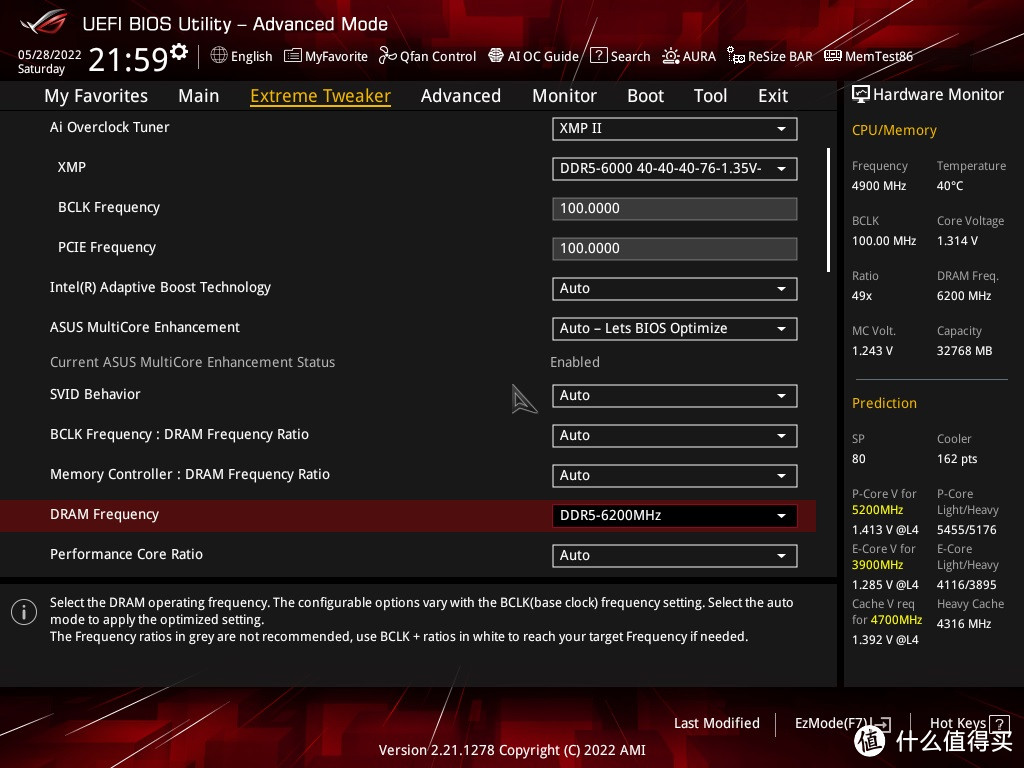 手动调整内存频率至6200MHz