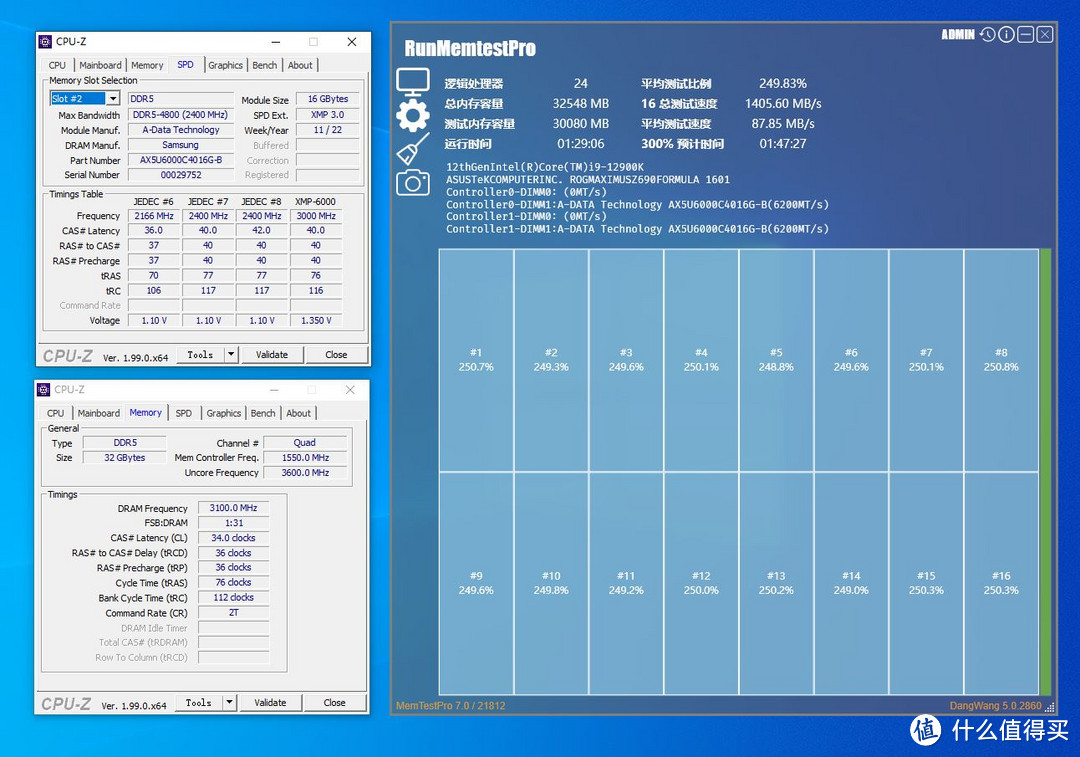 RunMemtestPro5.0 1小时47分249.83%过测