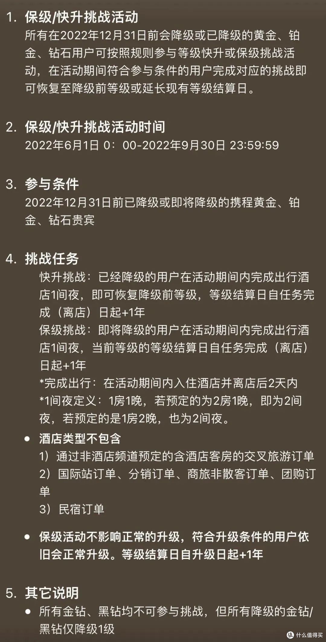 如何通过7次飞行拿到2年金卡?国航银卡挑战细节详解