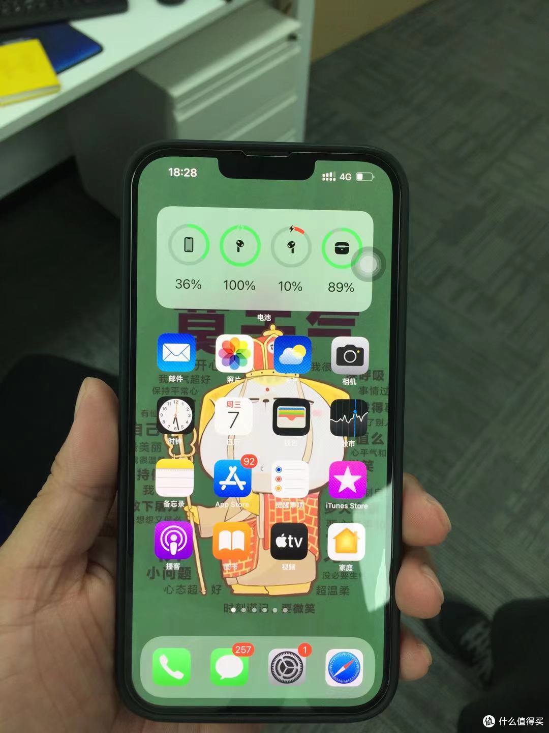 要换iPhone14吗?13不香吗?