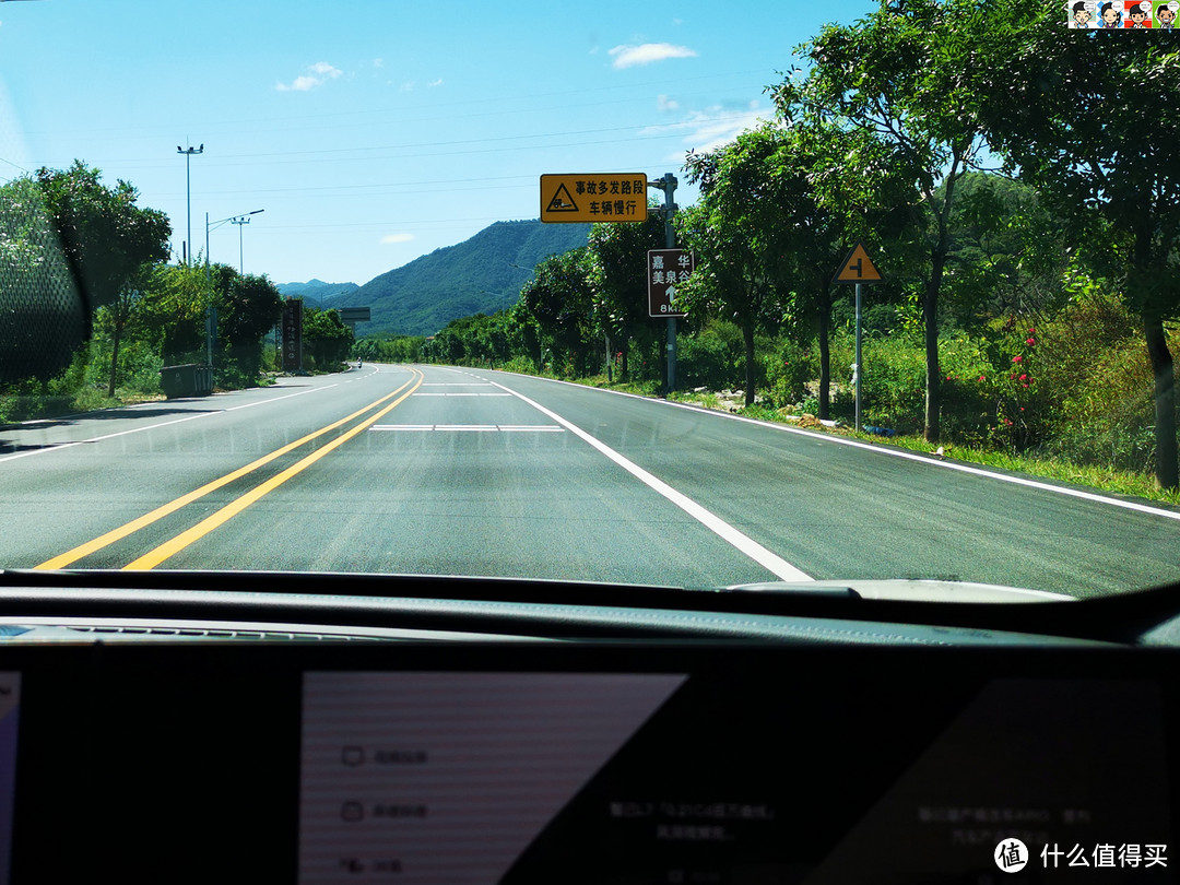 下了高速，距离下榻的酒店嘉华美泉谷还有8公里，大大的“事故多发路段”黄牌显示山路不一般。。。。。。