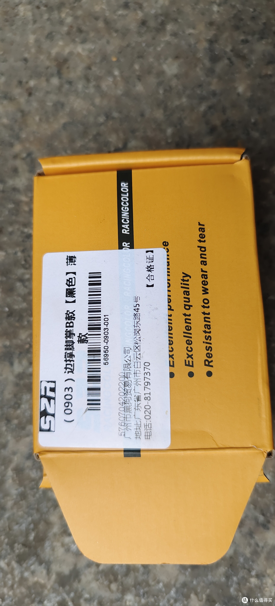 给电瓶车穿只鞋,欧耶/适用雅迪电动车DT3 DE3 DE8改装边撑垫侧支架小站脚加大脚掌配件