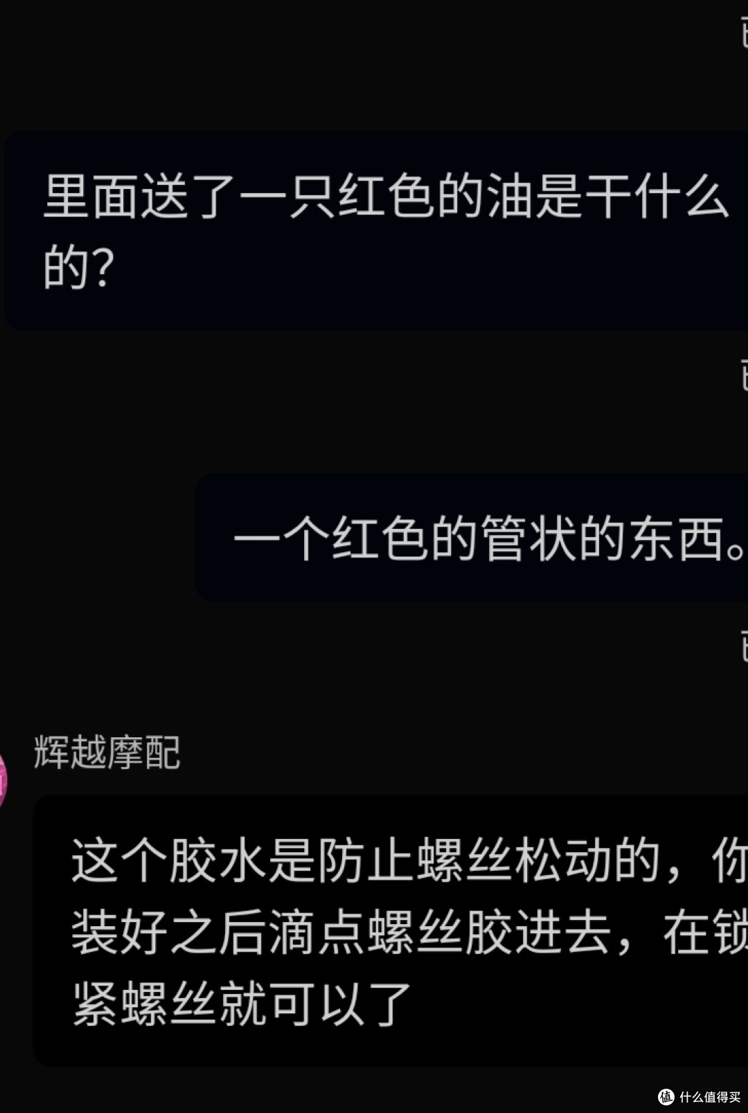 给电瓶车穿只鞋,欧耶/适用雅迪电动车DT3 DE3 DE8改装边撑垫侧支架小站脚加大脚掌配件