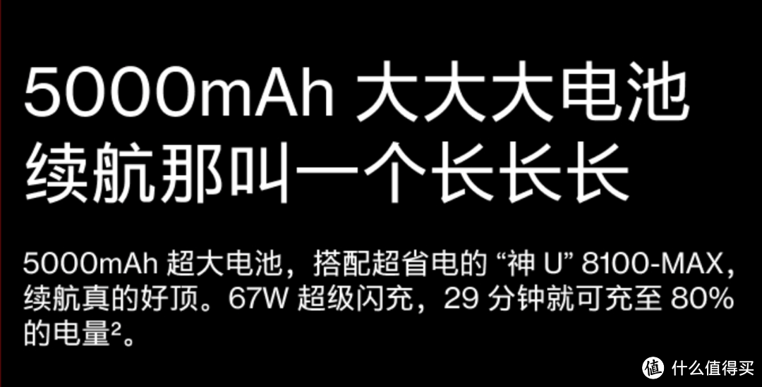 只选对的不买贵的：近期高性价比的千元机推荐