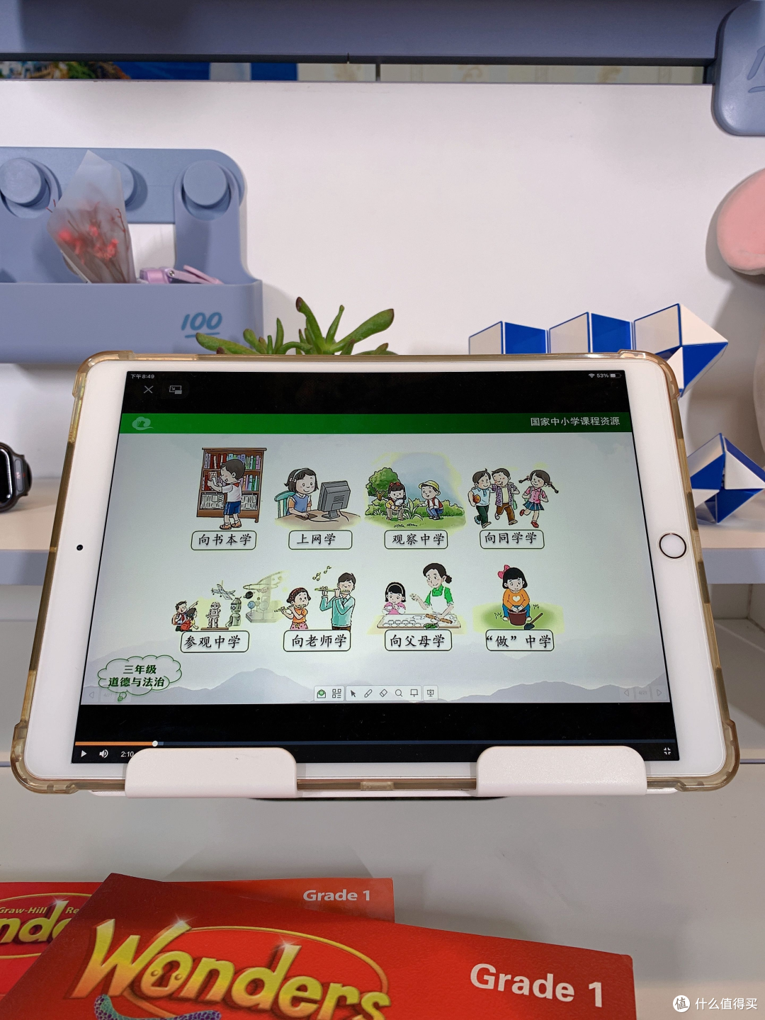 作业帮AI学习书桌，不仅仅是书桌，还是孩子学习的好帮手