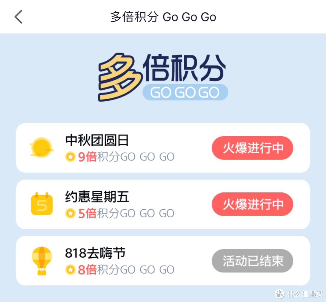 光大又上线中秋9倍积分 这次送10万积分！