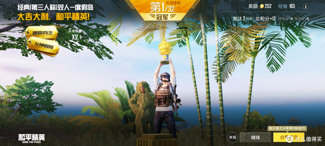 小米12S 8+256版本轻评测,这3000块花的香香香