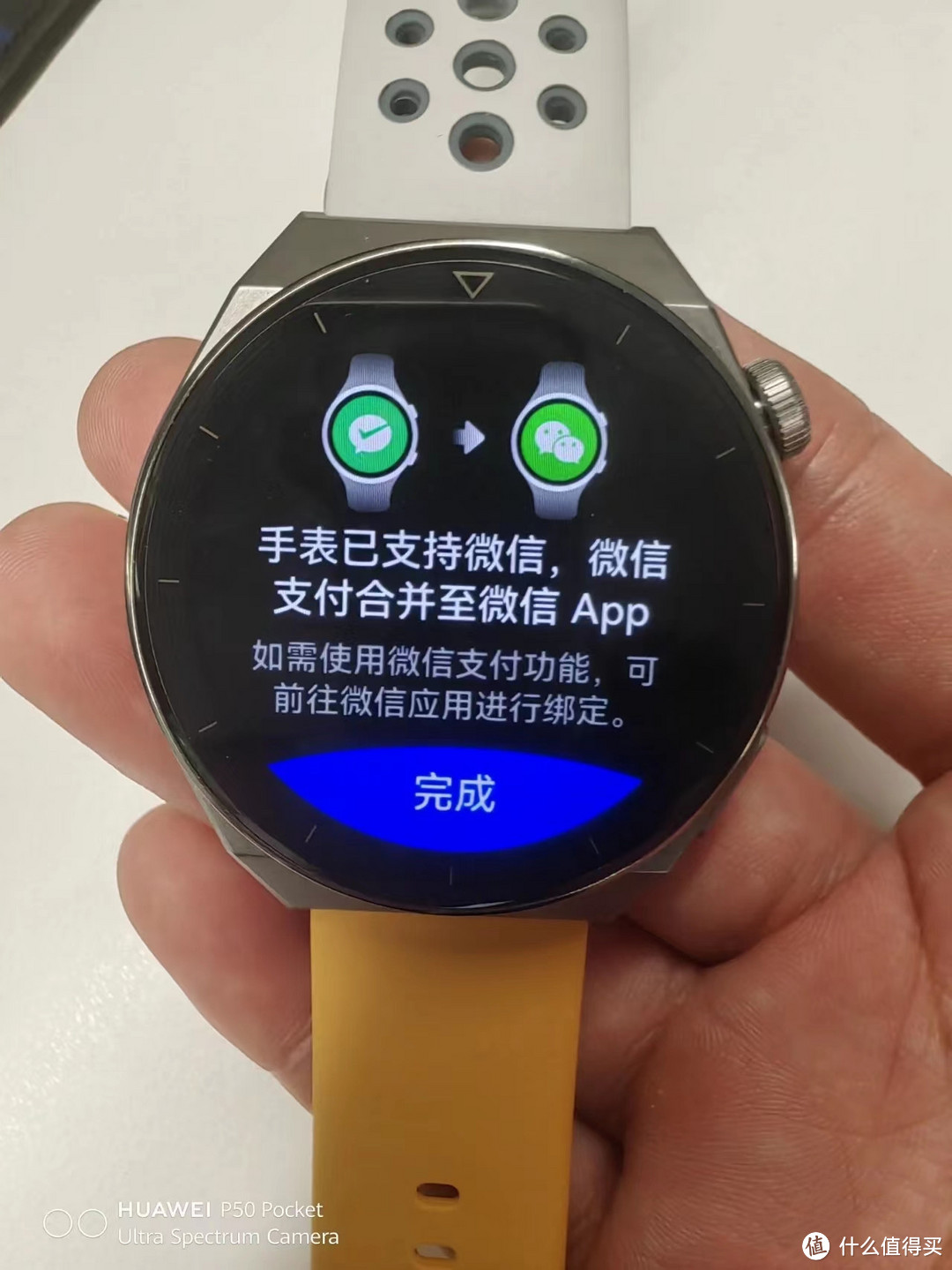 华为WATCH终于能支持微信了