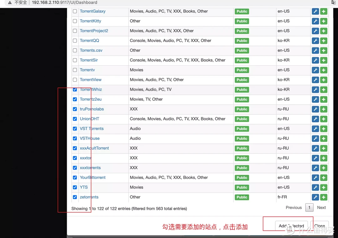 威联通影音库一网打尽（NAS Tools）！威联通版NAS Tools部署保姆级教程+西数红盘Plus简测