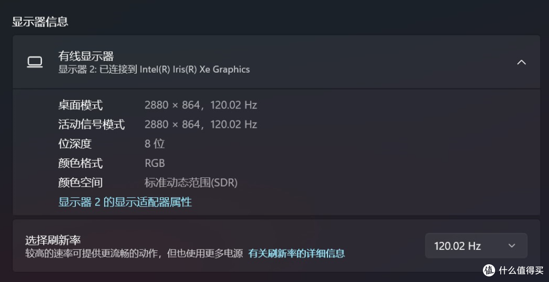 【黑科技】也能很实用的稀缺产品——华硕灵耀X 双屏Pro 2022顶配版