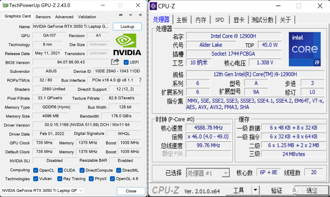 【黑科技】也能很实用的稀缺产品——华硕灵耀X 双屏Pro 2022顶配版
