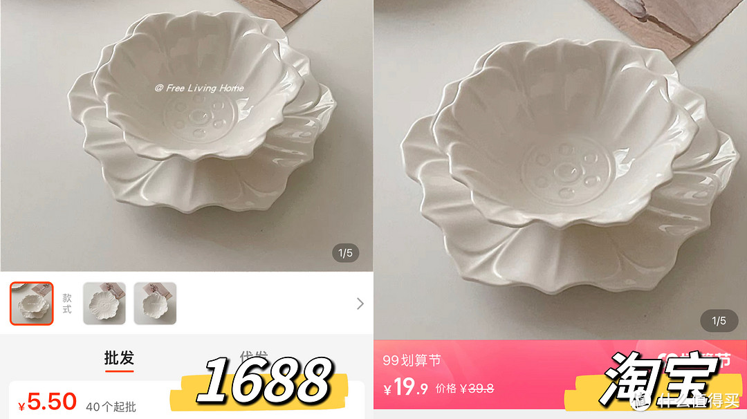 6家1688的家居用品宝藏店铺分享！高颜值好物，低价入手！