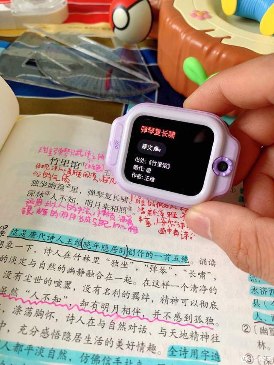 作业帮学习手表X9,让孩子在潜移默化中学习,养成良好学习习惯