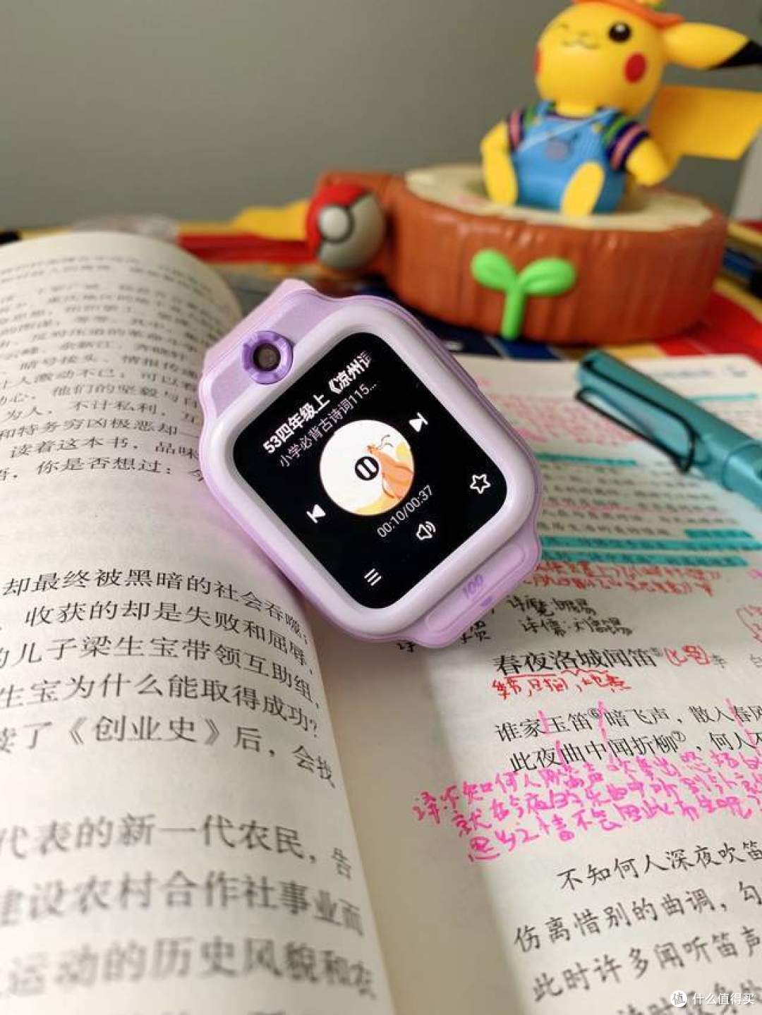 作业帮学习手表X9,让孩子在潜移默化中学习,养成良好学习习惯