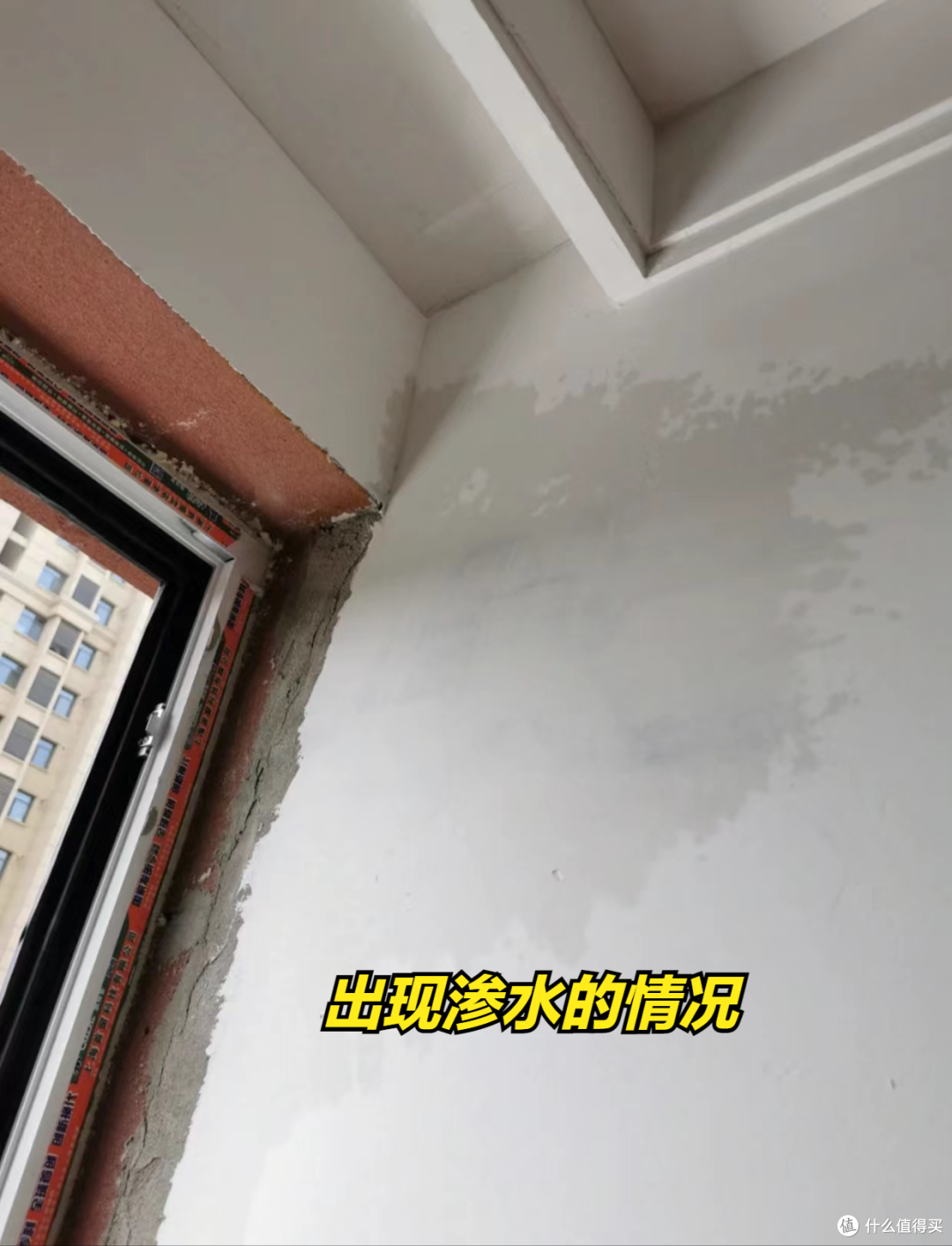 边户价格高,易渗水,保温差,为什么还有很多人买?来说说大实话