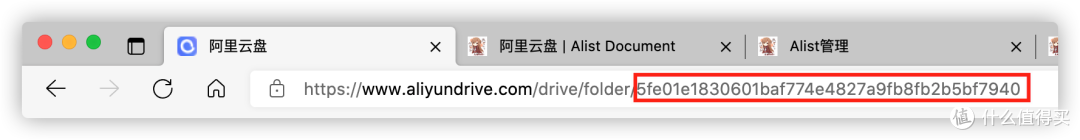 从零开始的NAS之黑群晖搭建alist
